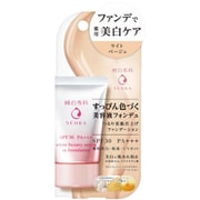 純白専科 すっぴん色づく美容液フォンデュ ライトベージュ 30g