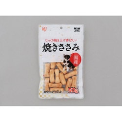 焼きささみ P-KJ-YS50 [犬用おやつ 50g 間食 全犬種用]