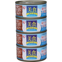 美食メニューおいしいごはんツナ&しらす入り [猫用 ウェットフード 170g×4 栄養補完食 プルトップタイプ]