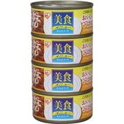 美食メニューおいしいごはんツナ&ささみ入り [猫用 ウェットフード 170g×4 栄養補完食 プルトップタイプ]