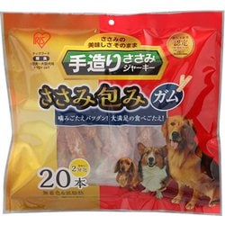 手造りささみ包みガム [犬用おやつ 20本]