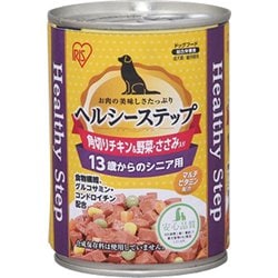 ヘルシーステップ 角切りチキン&野菜・ささみ [犬用 ウェットフード 13歳以上用 375g 総合栄養食]