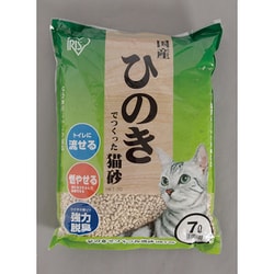 HKT-70 [ひのきでつくった猫砂 7L]