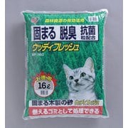 WF-160 [ウッディフレッシュ 16L]