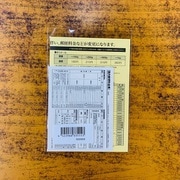 DS2007 改定部材セット20191001 133555