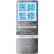 アンファー スカルプD スムースタオル
