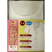 快適肌着 婦人 半袖 ホワイト Sサイズ