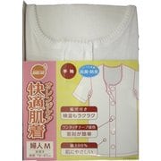 快適肌着 婦人 半袖 ホワイト Mサイズ