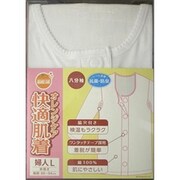 快適肌着 婦人 八分袖 ホワイト Lサイズ