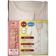 快適肌着 婦人 半袖 ピーチ Mサイズ