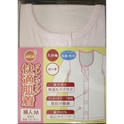 快適肌着 婦人 八分袖 ピーチ Mサイズ