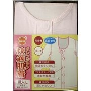快適肌着 婦人 八分袖 ピーチ Lサイズ