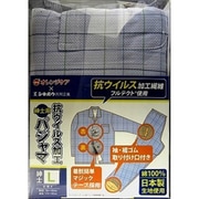抗ウイルス加工パジャマ 紳士 Lサイズ