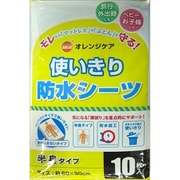 使いきり防水シーツ 半身タイプ