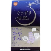 オレンジケアぐっすり快眠専科レッグウォーマー [1組]