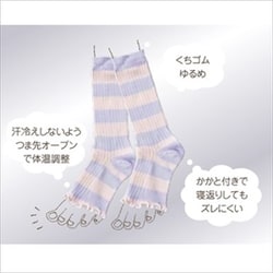 ヨドバシ.com - オレンジケア オレンジケアぐっすり快眠専科レッグ