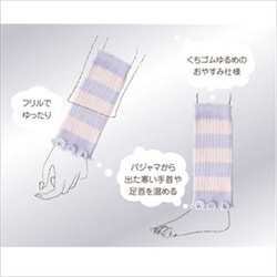 ヨドバシ.com - オレンジケア オレンジケアぐっすり快眠専科手首・足首