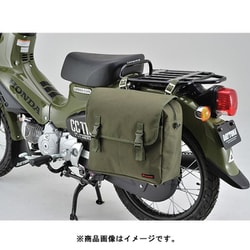 サドルバッグMIL DHS-10 99702