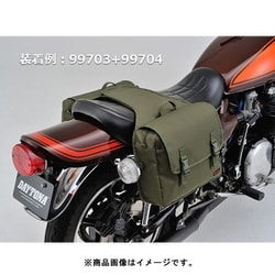 振り分けサドルバッグ DHS-12 99704