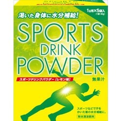 ヨドバシ Com リブ ラボラトリーズ スポーツドリンクパウダー レモン味 40g 5袋 通販 全品無料配達