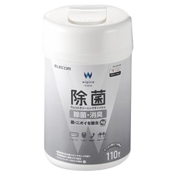 ウェットティッシュ 除菌 ボトル 110枚 WC-AG110N