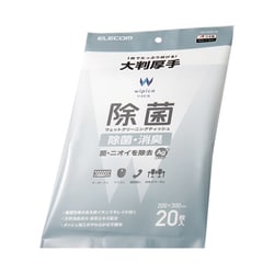 ウェットティッシュ 除菌 大判 20枚 WC-AG20LPN