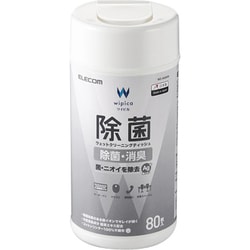 ウェットティッシュ 除菌 ボトル 80枚 WC-AG80N