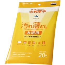 織り柄チェック 【訳あり♡激安】ウェットティッシュ 汚れ落とし お