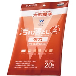 ウェットティッシュ 汚れ落とし 強力 大判 20枚 WC-JU20LPN2