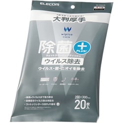 ウェットティッシュ ウイルス 大判 20枚 WC-VR20LPN