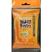 虫よけティッシュ 20枚