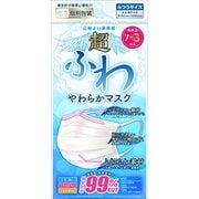 超ふわやわらかマスク 普通サイズ 7＋3枚 [マスク]