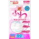 超ふわやわらかマスク 小さめサイズ 7＋3枚 [マスク]
