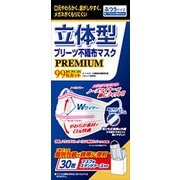 プレミアムマスク 個包装ケース付き 普通サイズ 30枚 [マスク]