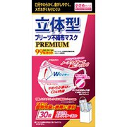 プレミアムマスク 個包装ケース付き 小さめサイズ 30枚 [マスク]