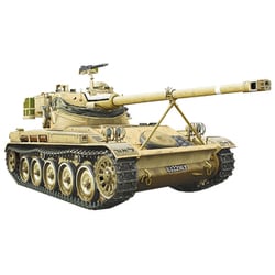 ヨドバシ Com エース Ace Ua 仏 Amx 13 75軽戦車 1 72スケール プラモデル 通販 全品無料配達 ヨドバシ Com エース Ace Ua 仏 Amx 13 75軽戦車 1 72スケール プラモデル 通販 全品無料配達