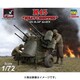 UR72239 米・M45ミートチョッパー 12.7mm四連装機関砲 [1/72スケール プラモデル]