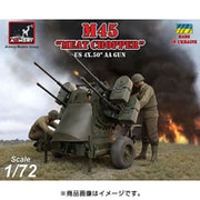 UR72239 米・M45ミートチョッパー 12.7mm四連装機関砲 [1/72スケール プラモデル]