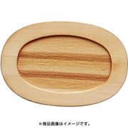 WP-037 ミニチュアパーツ 楕円皿D L 1個入り [木製ミニチュア素材]