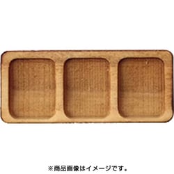 WP-054 ミニチュアパーツ 3レントレー 長方形A S 2個 [木製ミニチュア素材]