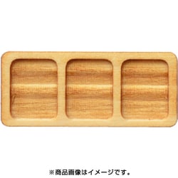 ヨドバシ Com 亀島商店 Wp 055 ミニチュアパーツ 3レントレー 長方形a M 1個 木製ミニチュア素材 通販 全品無料配達