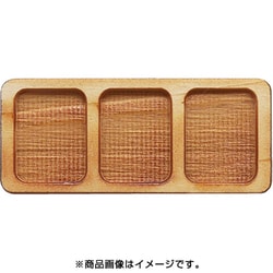 WP-056 ミニチュアパーツ 3レントレー 長方形A L 1個 [木製ミニチュア素材]
