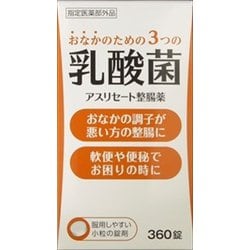 アスリセート整腸薬 360錠 [指定医薬部外品]