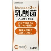 アスリセート整腸薬 550錠 [指定医薬部外品]