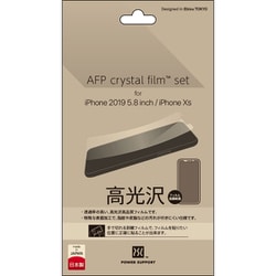 PSSY-01 [iPhone 11 Pro/XS/X Crystal Film]