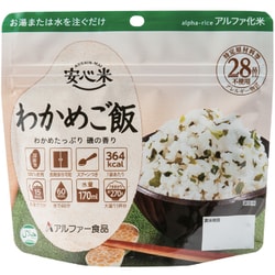 51855 [安心米 わかめご飯 A2]