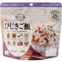 ヨドバシ.com - アルファー食品 51857 [安心米 ひじきご飯 A2] 通販