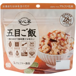 ヨドバシ.com - アルファー食品 51854 [安心米 五目ご飯 A2] 通販