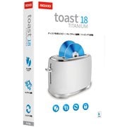 Toast 18 Titanium [Macソフト]