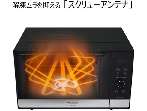 ヨドバシ.com - パナソニック Panasonic NE-FL221-K [単機能レンジ